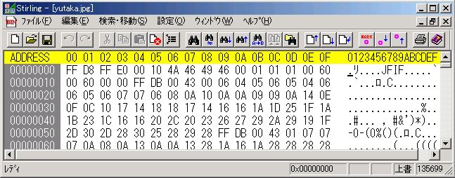 Stirlingを使ってパッチを当てる これから何をやろう